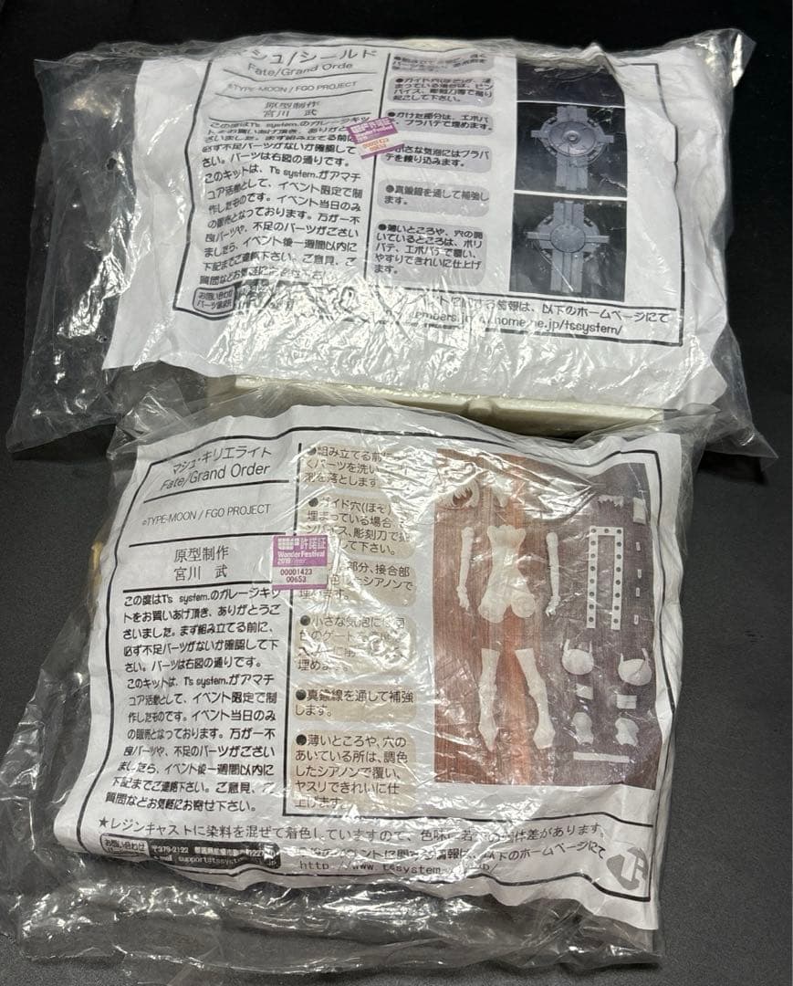 マシュ　シールド　ガレージキット