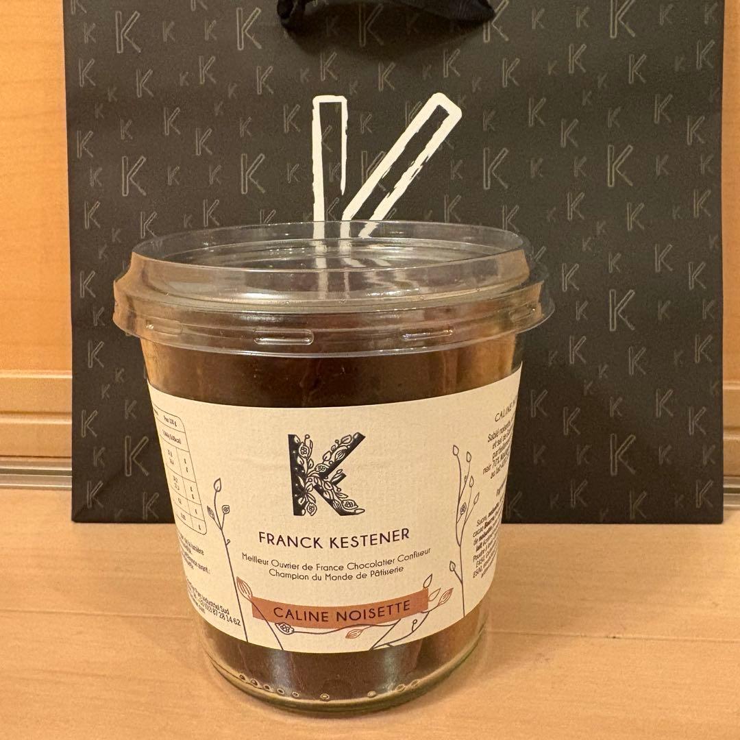 フランクケストナー　サブレノワゼット　サロンデュショコラ　正規品