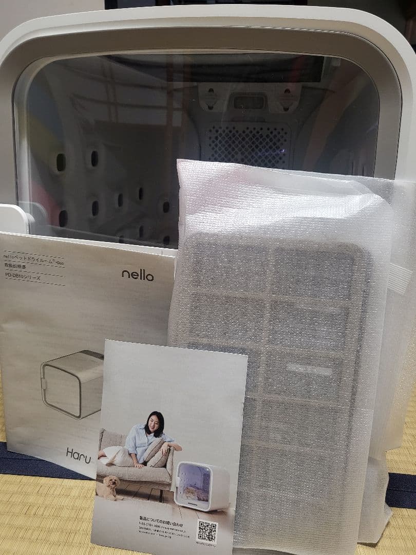 ネロ ドライペットルーム 犬 猫 PD-B10-G