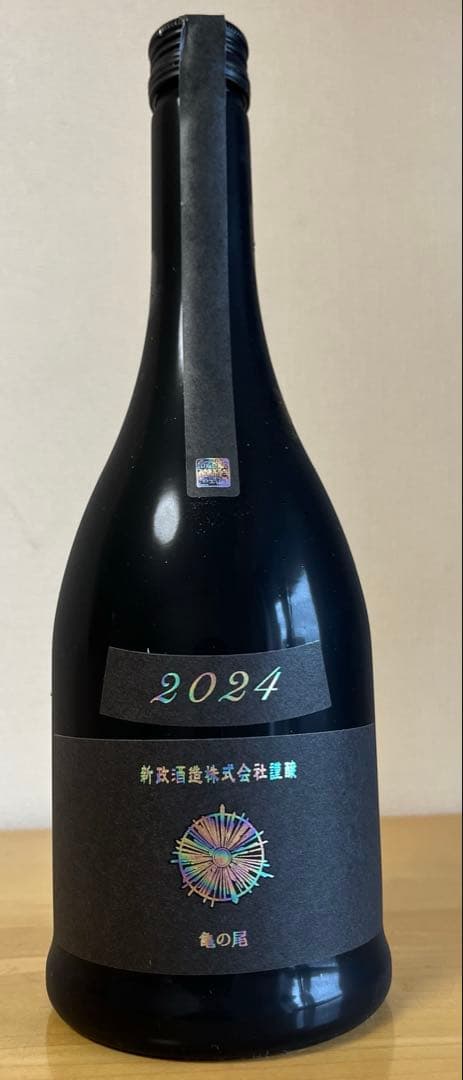 新政　アッシュ　水墨　亀の尾