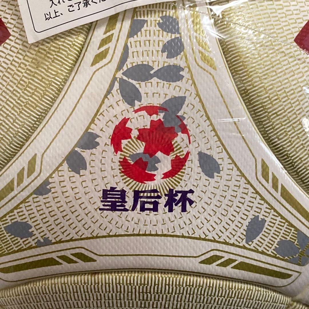 アディダス製サッカーボール（2014皇后杯/検定球）新品未使用品