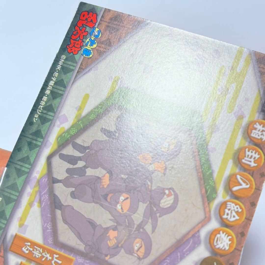 忍たま乱太郎　タソガレドキ　特典　カード　非売品