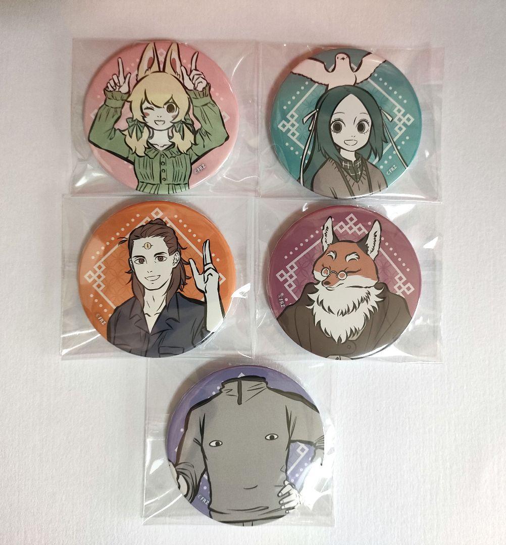 5種セット フェ～レンザイ 神さまの日常 トレーディング 缶バッジ