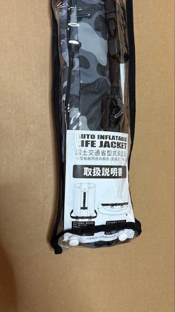 SEAWOLF シーウルフ 救命胴衣 ライフジャケット