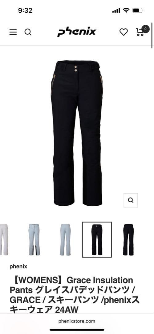 phenix グレイスパデッドパンツ スキーウェア