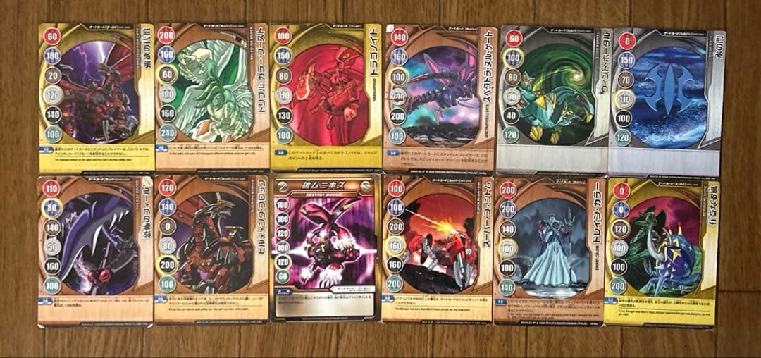 爆丸　まとめ売り　16個