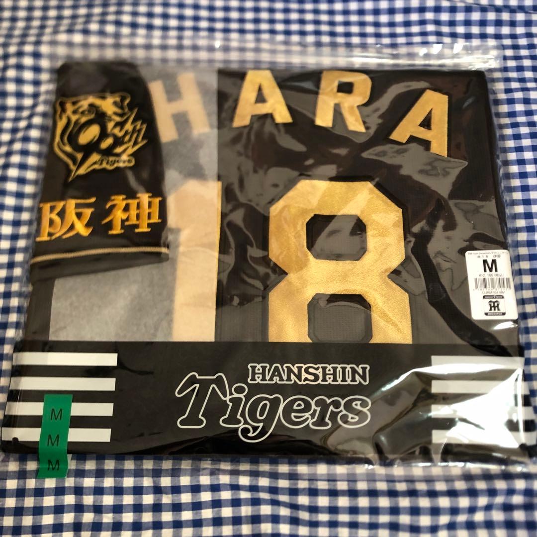 伊原陵人 ブラック ダイナマイト レプリカ ユニフォーム M 阪神タイガース