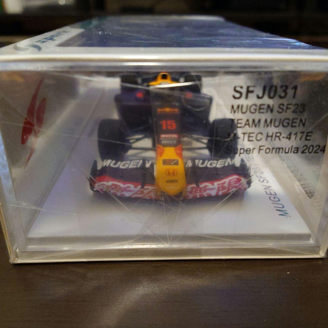 スパーク 1/43 Red Bull MUGEN SF23 岩佐歩夢