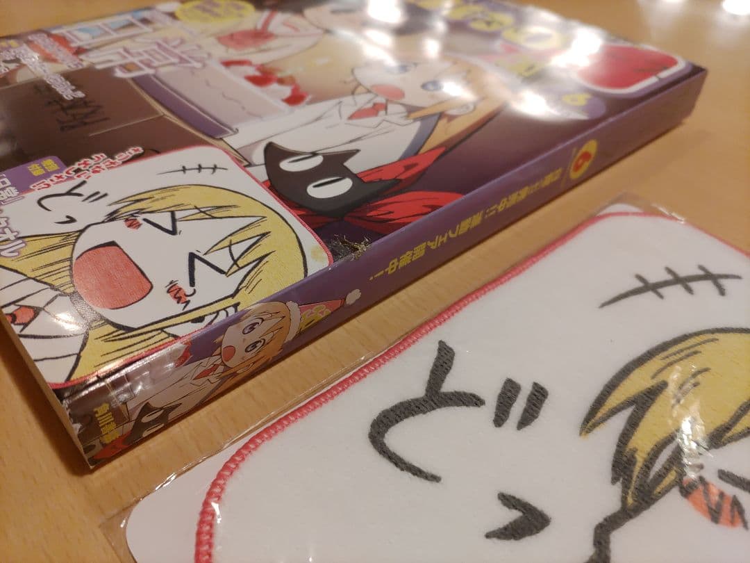 日常　はかせ　ハンドタオル　あらゐけいいち　Nichijō　4コマnanoエース