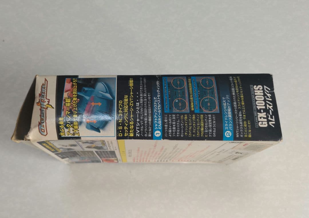 ヘビースパイク クラッシュギアN 未組立