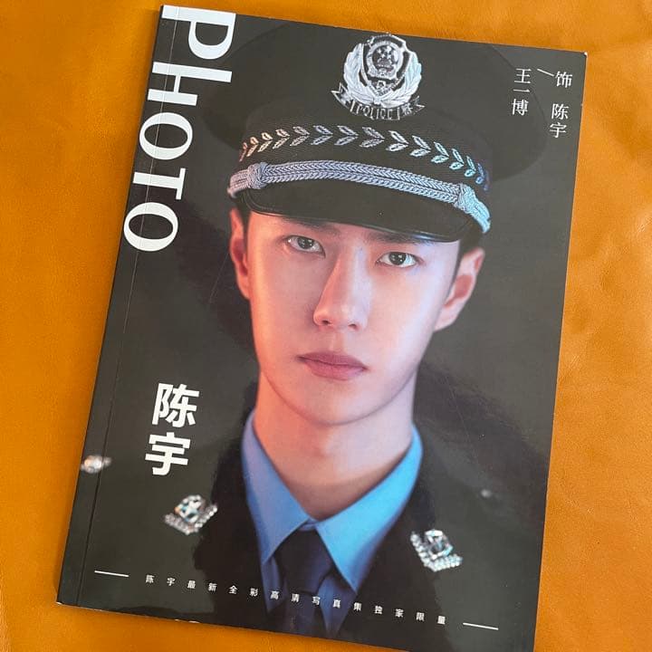 陳情令　王一博　最新ドラマ「氷雨火」(BEING A HERO)特集写真集