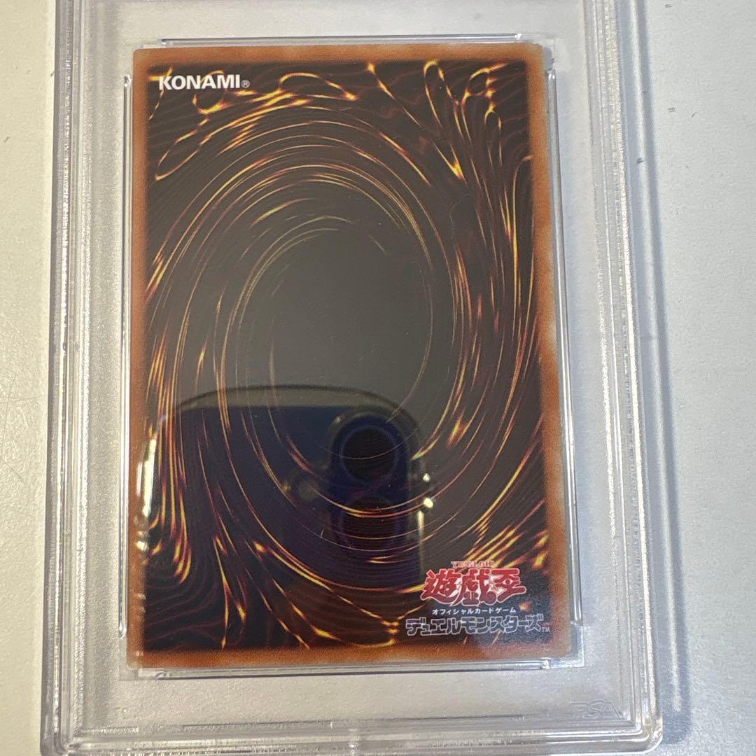 P*o様 PSA9 ブラックマジシャンガール ホログラフィックレア 遊戯王カード