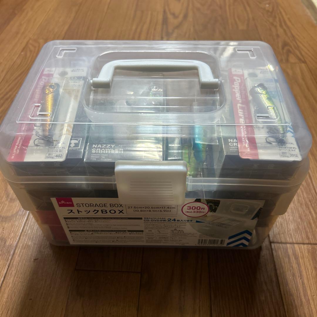 ナマズ用ルアーセット（ストレージBOX付き）