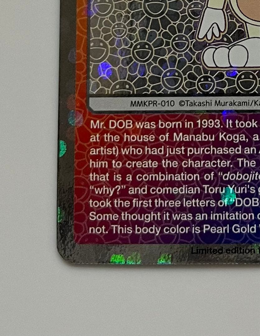 村上隆 もののけ DOB君 パールゴールドホワイト シークレット