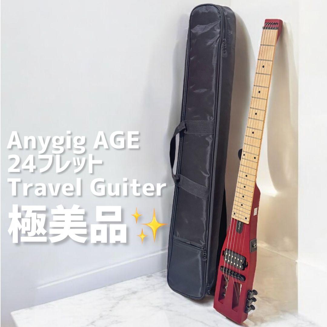 Anygig AGE 24フレットTravel Guiter