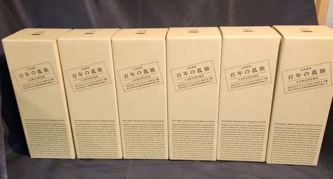 【新品未開封】百年の孤独　720ml　6本セット