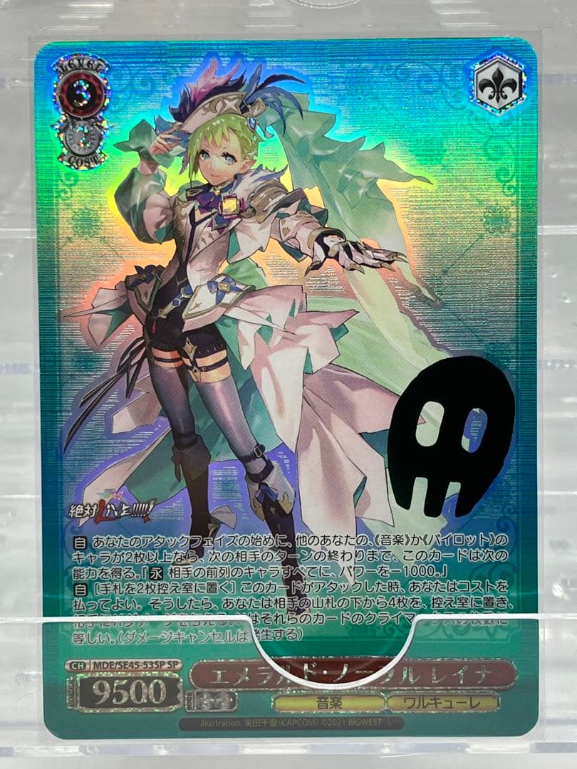 ヴァイスシュヴァルツ SP レイナ 3枚セット マクロスΔ キャラクターサイン