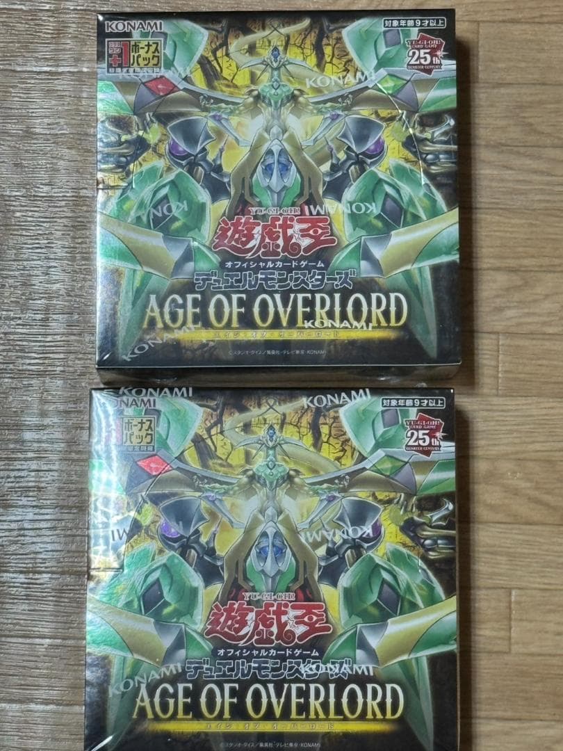 遊戯王OCG エイジ・オブ・オーバーロード 2BOX(初回限定+1パック付き)