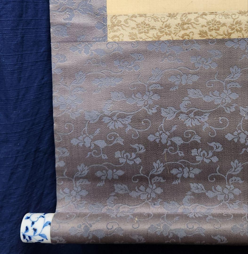 【百合花図】武田鼓葉 2660 ユリに蜂 掛け軸　肉筆