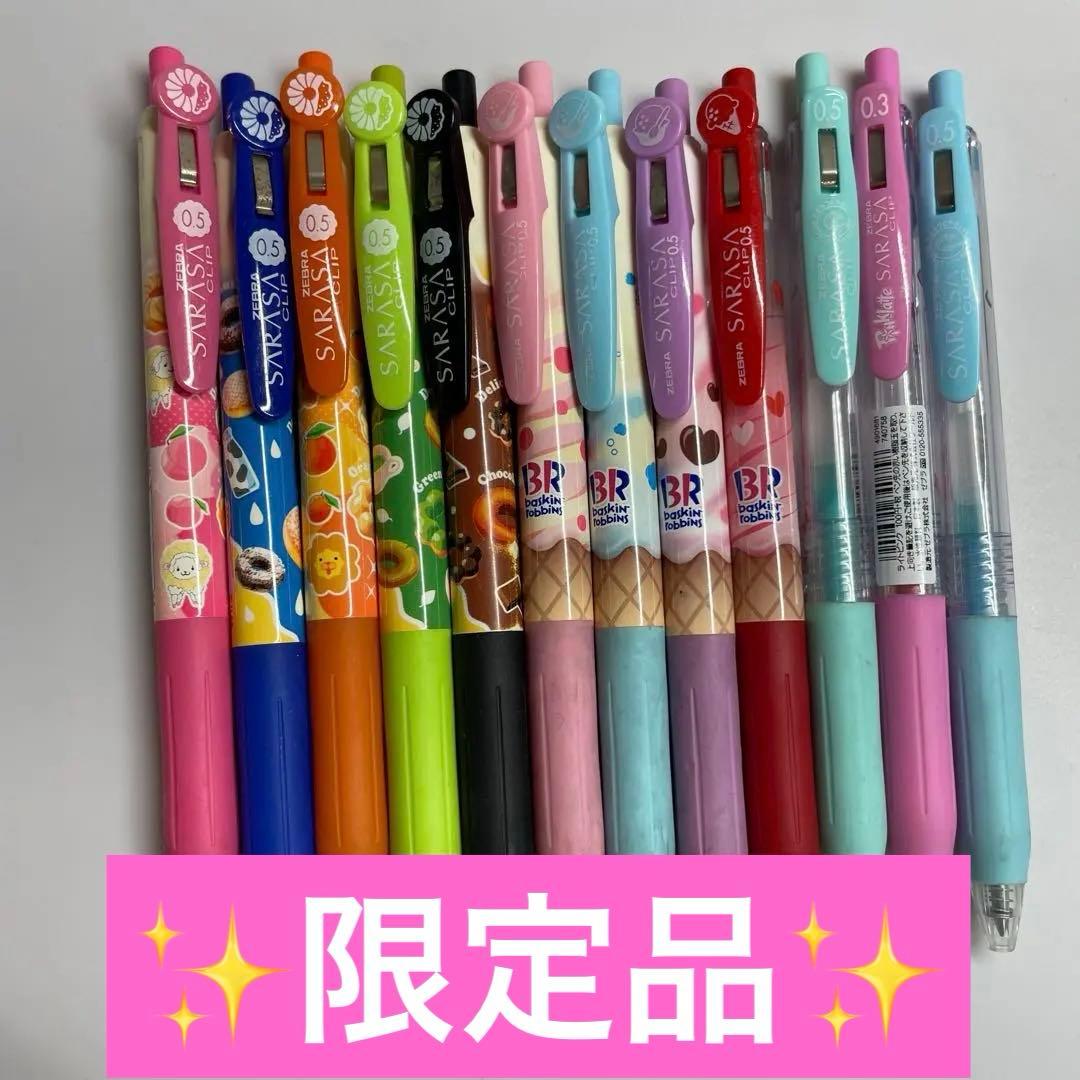 【限定廃盤品】ZEBRA サラサ ミスド &サーティワンコラボ　12本セット