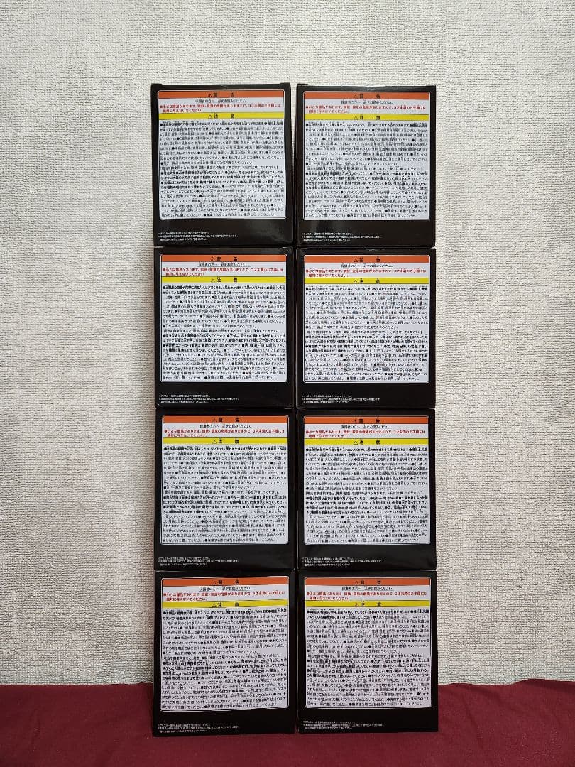 【新品未開封】呪術廻戦 フィギュアライト 虎杖悠仁 黒閃