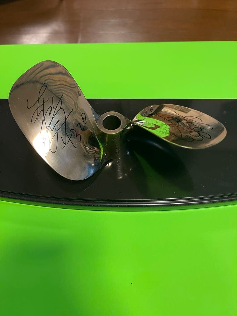 サイン入りプロペラ 峰竜太&山田康二