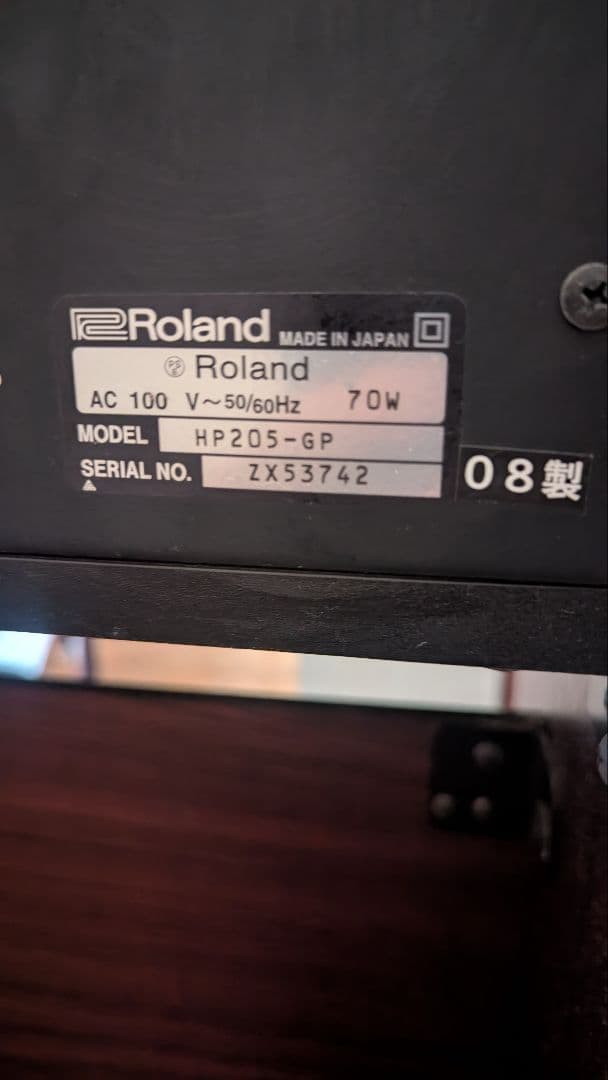 Roland HP205-GP デジタルピアノ　大阪府枚方市から出品です