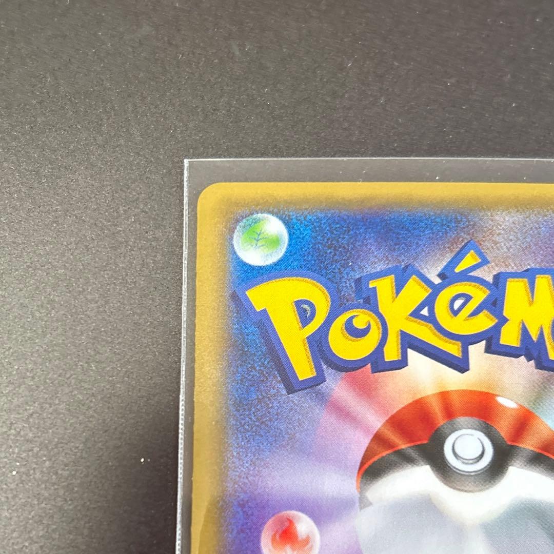 ミュウツーEX UR 1ED 赤い閃光 XY8 065/059