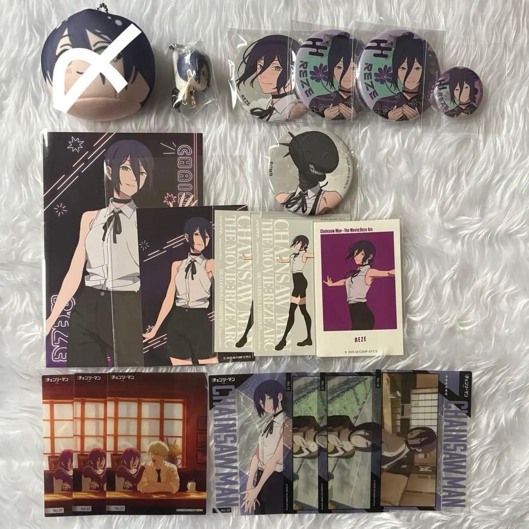 チェンソーマン レゼ まとめ売り