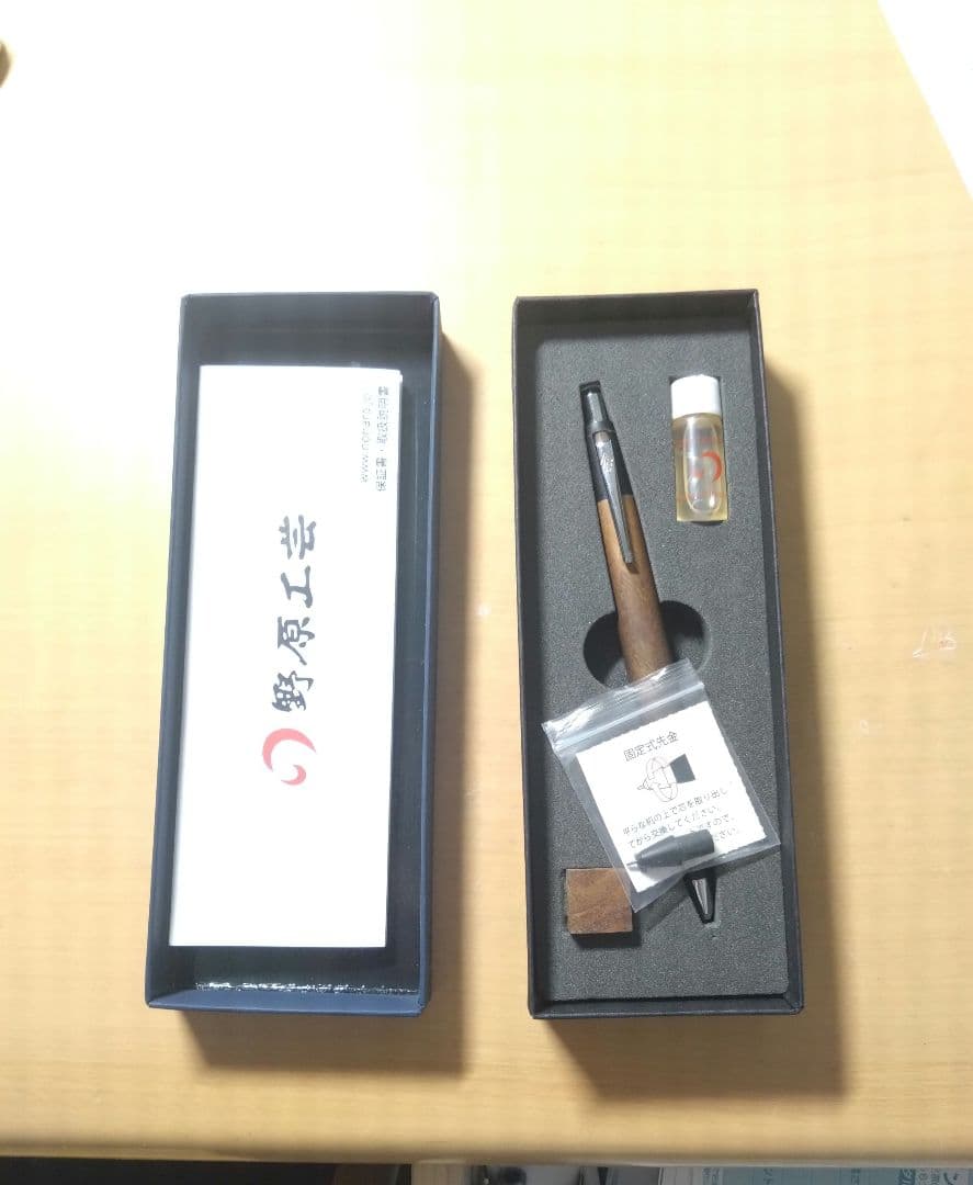 野原工芸　新型　胡桃のシャープペンシル