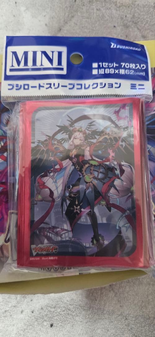 リィエル＝オディウム　スリーブコレクション ミニ 70枚入り　未開封