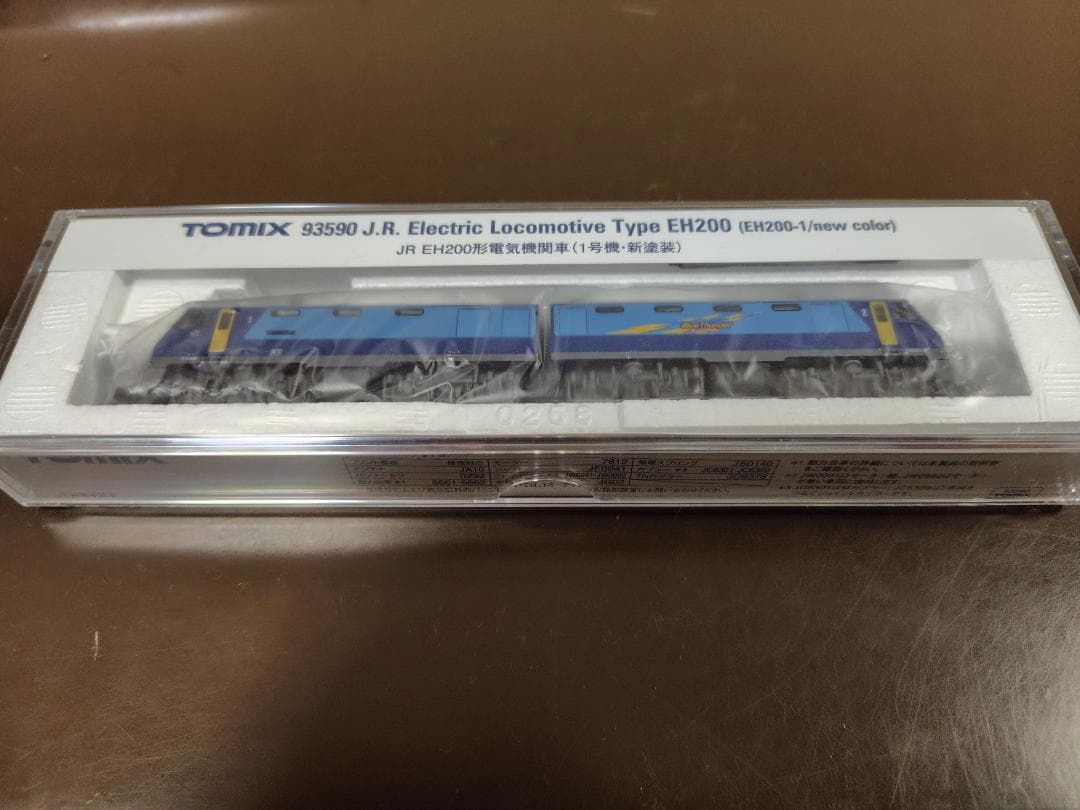 TOMIX EH200型電気機関車 93590 新色