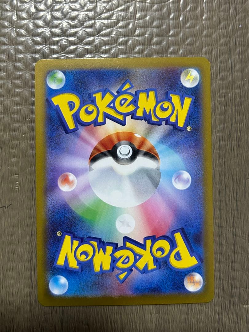 マグネットローダー付き発送☆ニャースex sar おまけつき