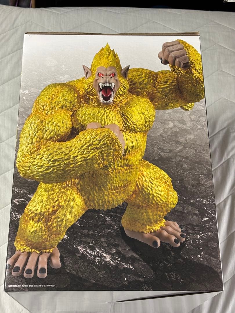 「値下げ中」ドラゴンボール GT 一番くじ 黄金大猿悟空