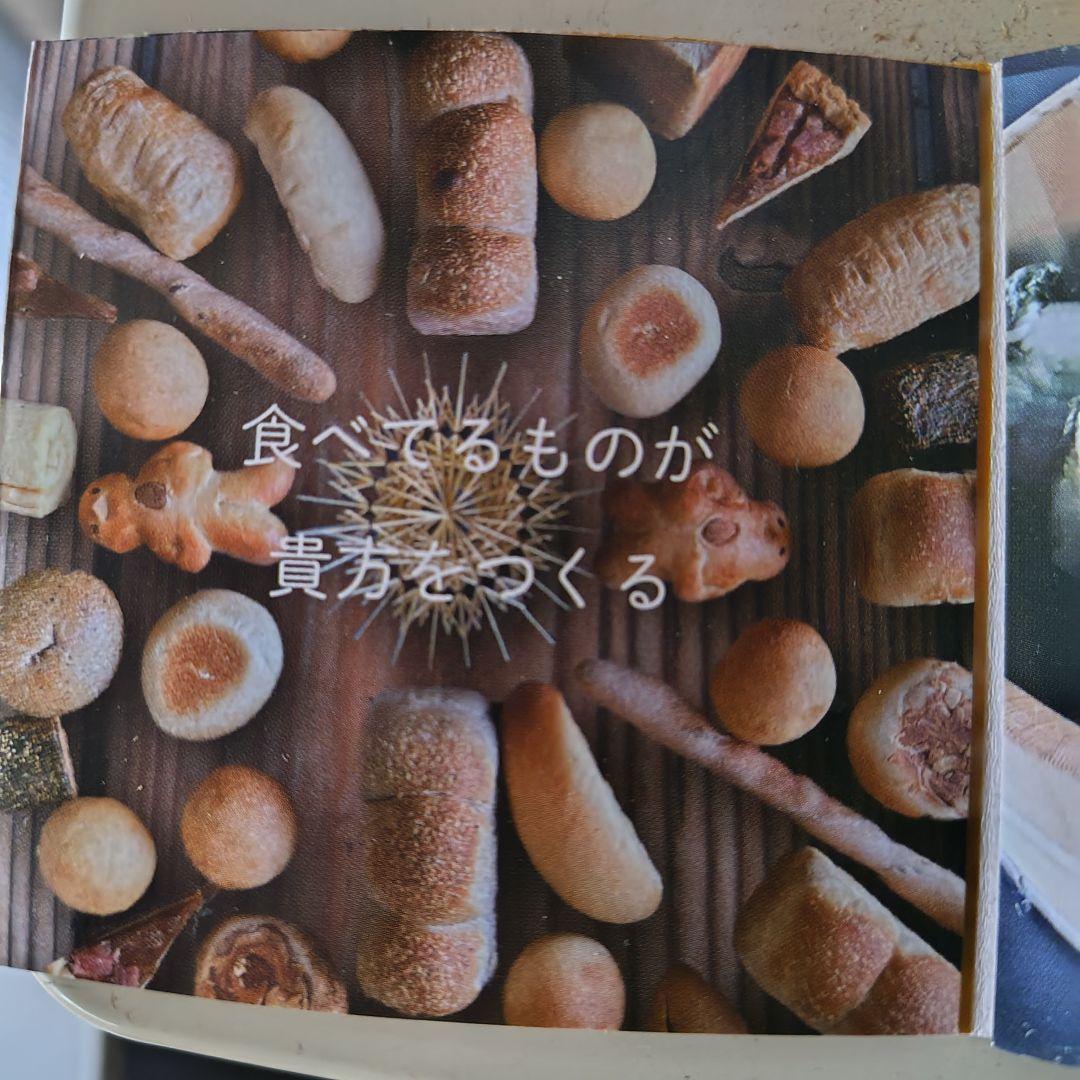 火水風土かみうふどさんの大分県中津市産 農薬不使用かけ干し玄米30kg一番水利用