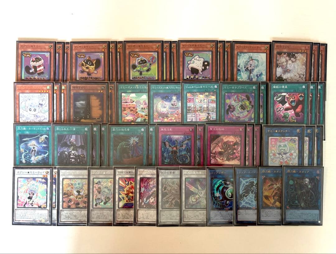 【遊戯王】ヤミーデッキ