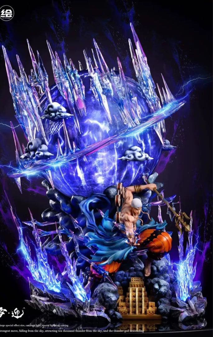 ワンピース　TH エネル　ガレージキット　フィギュア　完成品