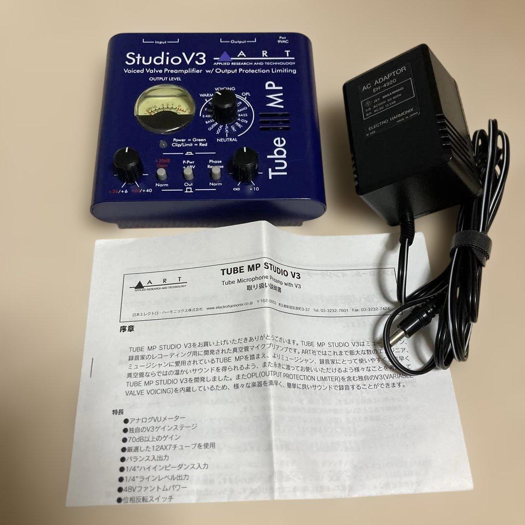 ART Studio V3 真空管プリアンプ