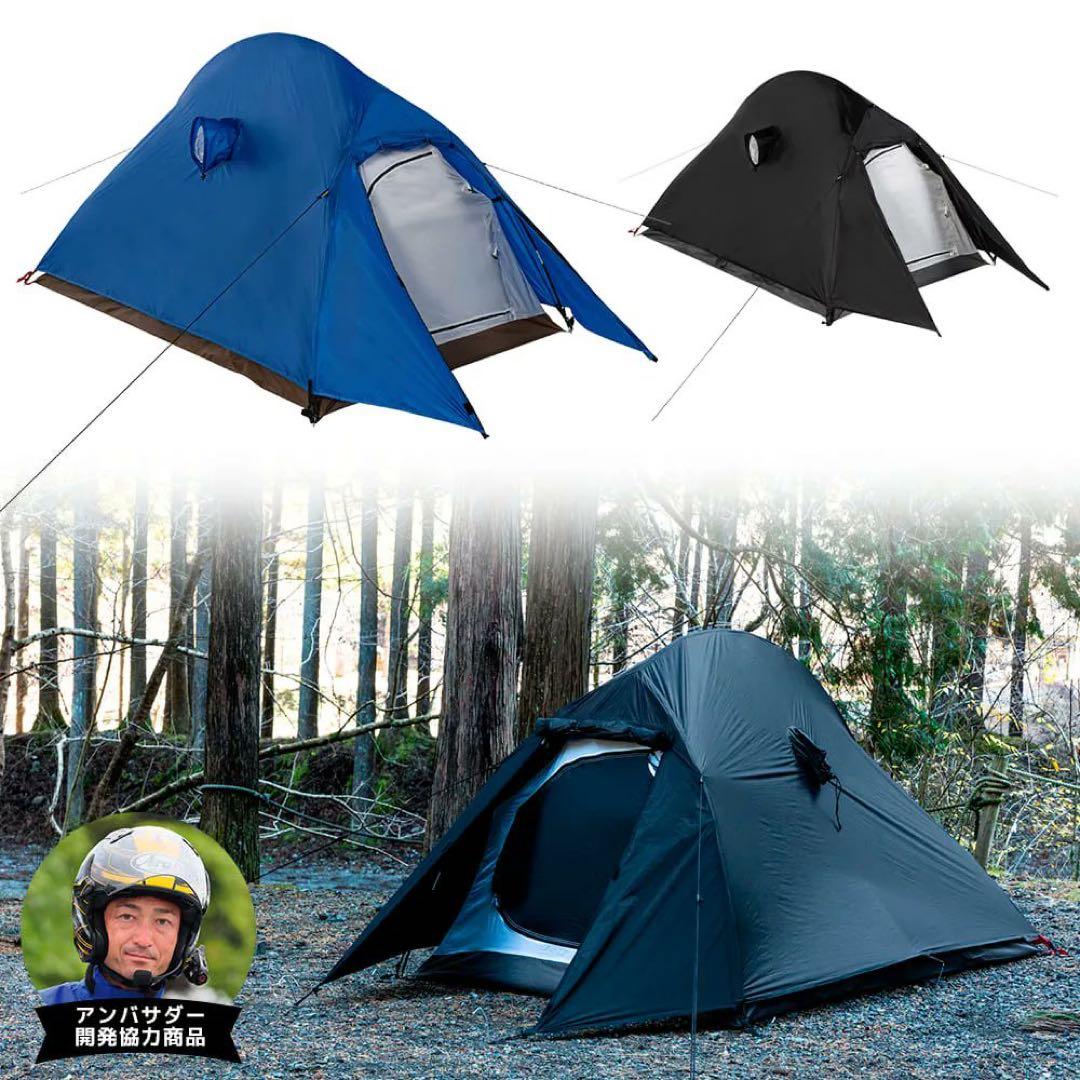 【新品未使用】ワークマン ミシックツーリングテントAG 1人用　ブラック