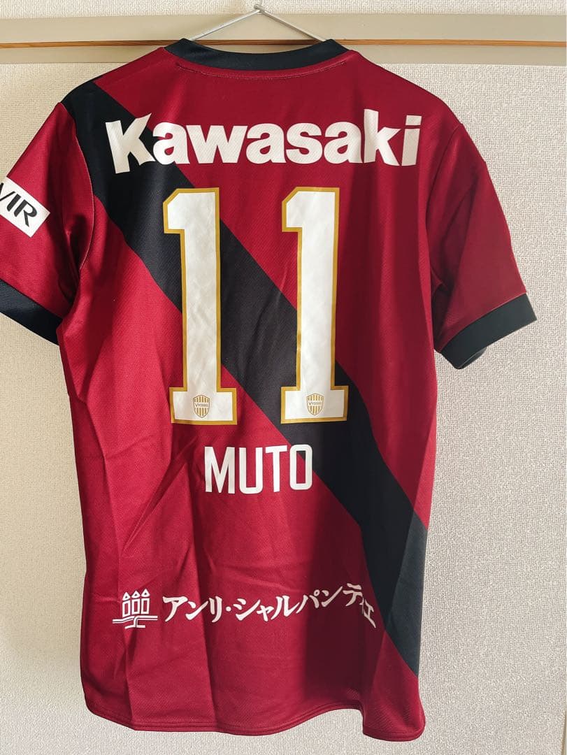 2025ヴィッセル神戸レプリカユニフォーム　武藤嘉紀