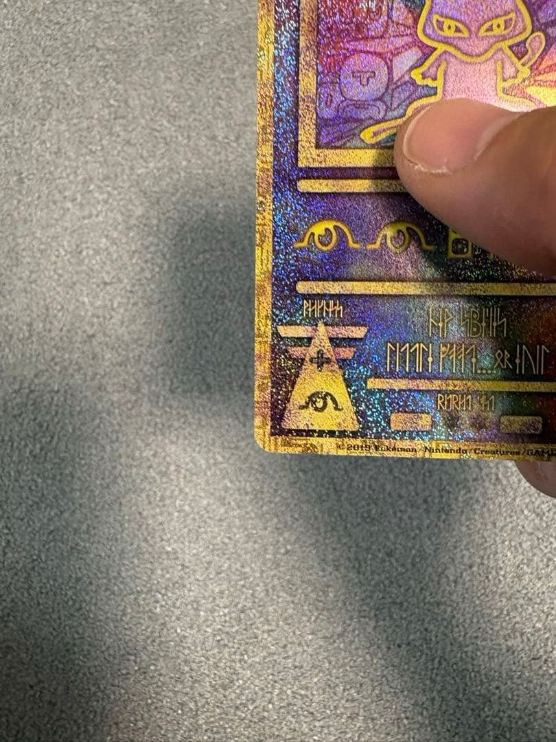 古代のミュウ_復刻 2019年版 映画 ミュウツーの逆襲 EVOLUTION …