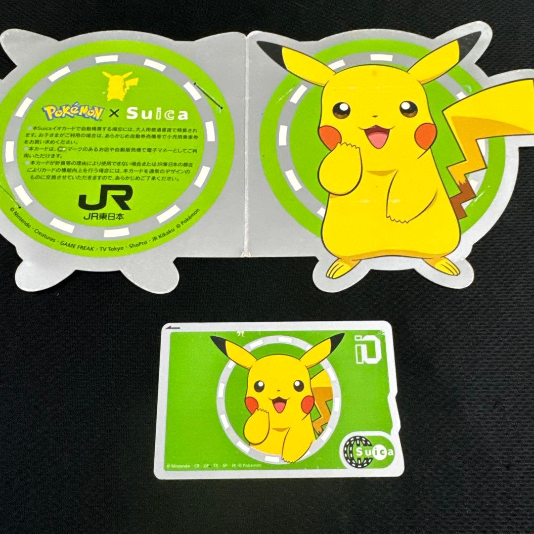 Suica ピカチュウ 使用可能