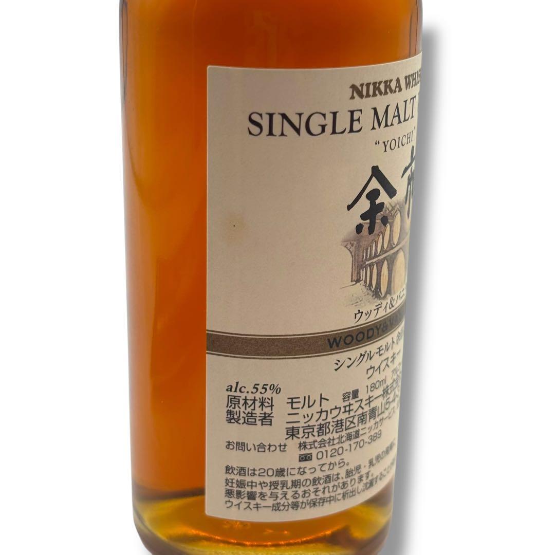 ◎ 未開栓 余市 YOICHI 12年 180ml シングルモルトウイスキー