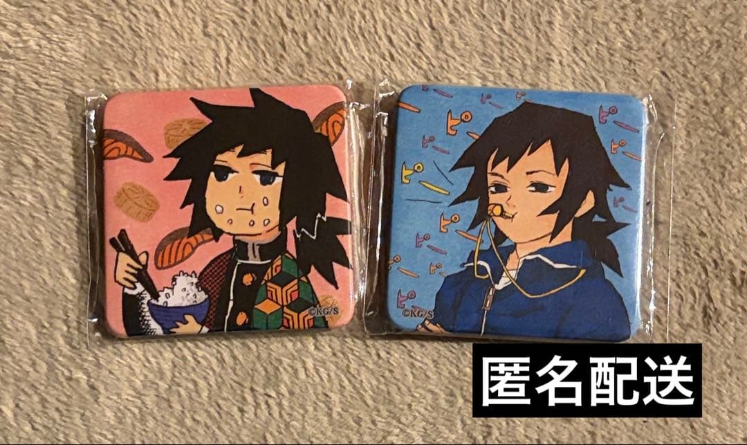 鬼滅の刃 冨岡義勇 スクエア缶バッジ アナザーカラー ジャンプショップ