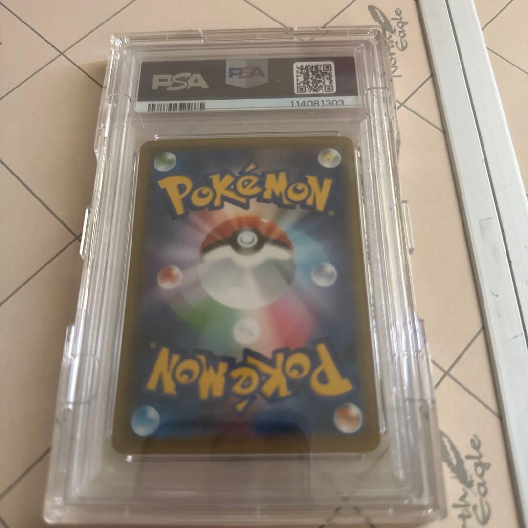 ピッピ強化拡張パックドリームリーグBOX購入キャンペーン PROMO psa10