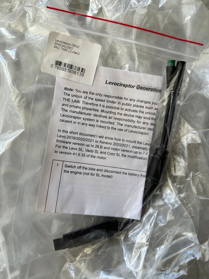 スペシャライズド リミッターカット　creo vado LEVO Como SL