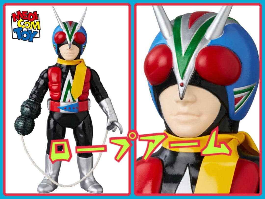 メディコム・トイ×東映レトロソフビ★ライダーマン(ロープアームひも付きVer.)