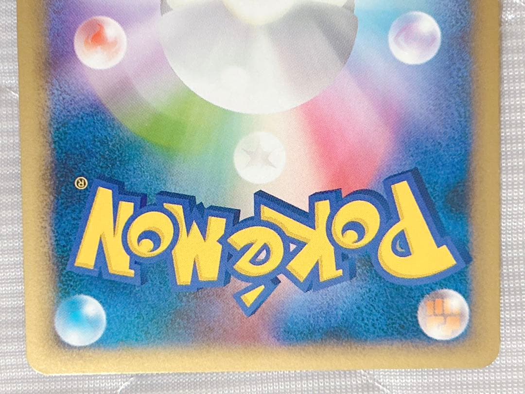 ポケモンカード エーフィ L2 よみがえる伝説