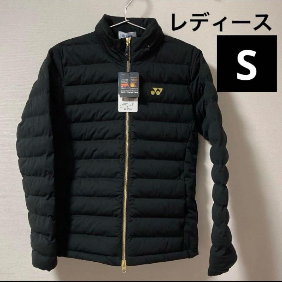 ヨネックス 中綿ジャケット