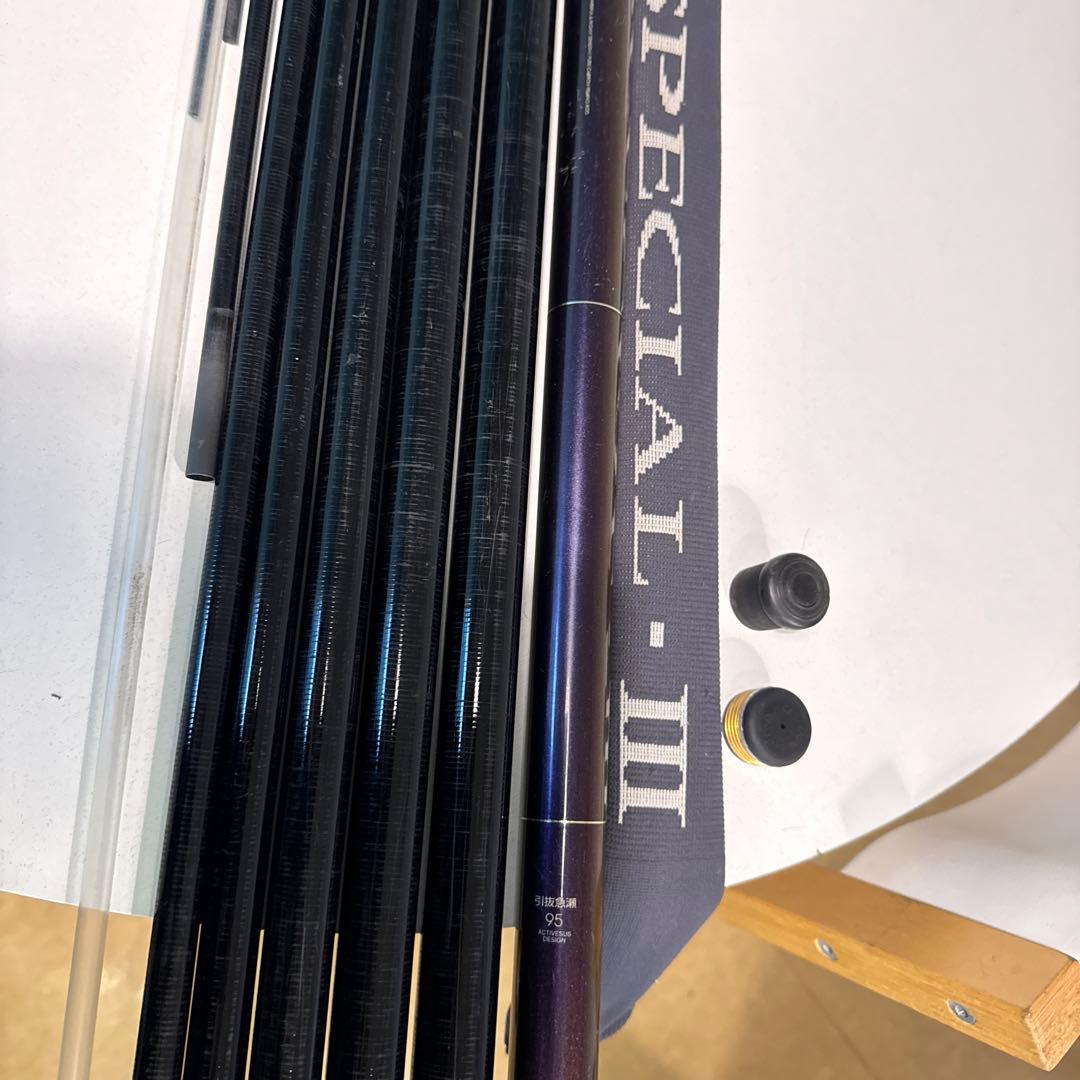 がまあゆ　POWER SPECIAL .III 引抜急瀬95